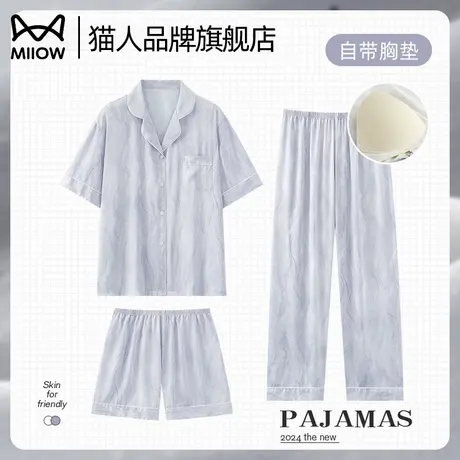 猫人冰丝睡衣女夏季带胸垫2024新款短袖三件套装可外穿大码家居服商品大图