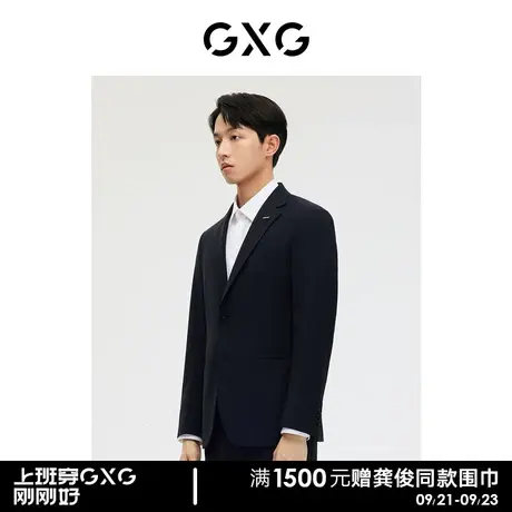 GXG男装商场同款黑色含羊毛商务西装外套 23年春季新品GE1130207L图片