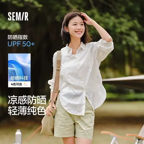 森马长袖衬衫女中长款凉感防晒衣宽松2024夏新款质感蓝色薄款衬衣商品大图