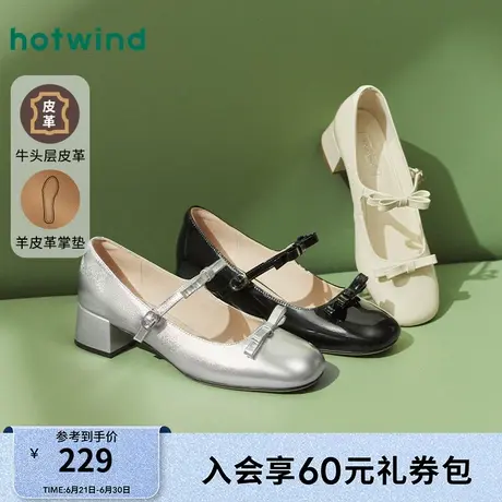 热风粗跟玛丽珍鞋女鞋25春新款纯色休闲浅口单鞋通勤百搭鞋子图片