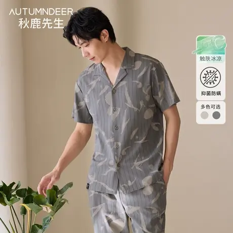 秋鹿先生睡衣2025年新款丝滑棉印花国民领短袖长裤男套家居服套装商品大图