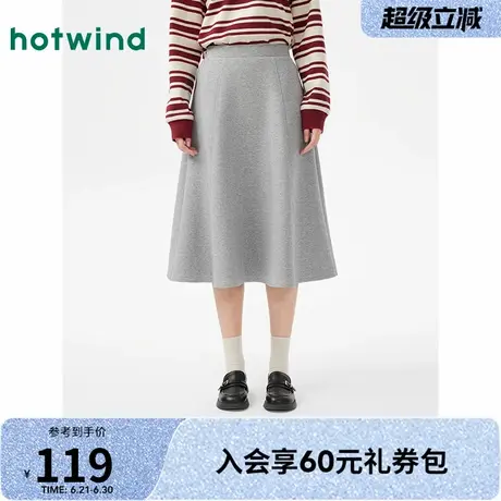 针织半裙女士热风2025年春季新款半身裙简约遮胯显瘦小个子a字裙图片