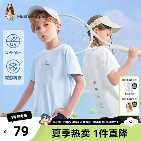 暇步士童装儿童防晒短袖男宝宝夏季新款清凉透气女童纯色圆领衫潮图片