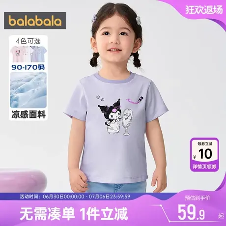 库洛米IP巴拉巴拉女童短袖t恤夏季新款童装宝宝上衣儿童打底衫薄图片