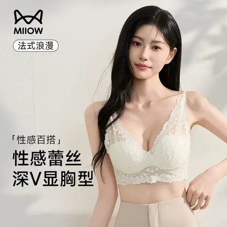 猫人蕾丝内搭内衣女大胸显小无钢圈法式性感吊带美背心一体文胸罩商品大图