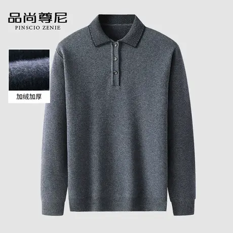 男士毛衣2022新款纯色百搭翻领加厚一体绒内搭打底衫中老年爸爸装商品大图