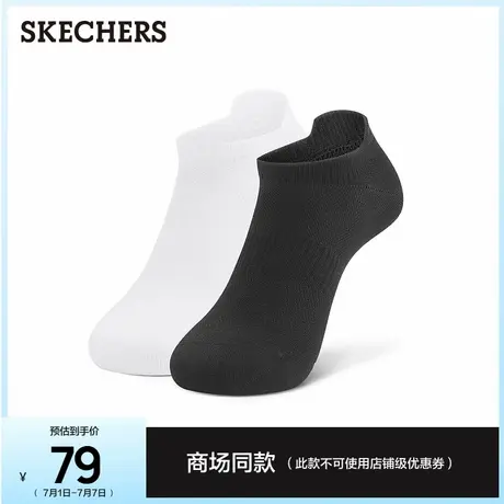 斯凯奇舒适运动系列浅口袜2双装潮流百搭纯色袜子透气耐磨休闲袜图片