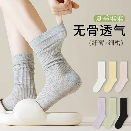 雅鹿袜子女夏季薄款凉感冰冰袜无骨白色配小皮鞋中筒月子堆堆袜图片