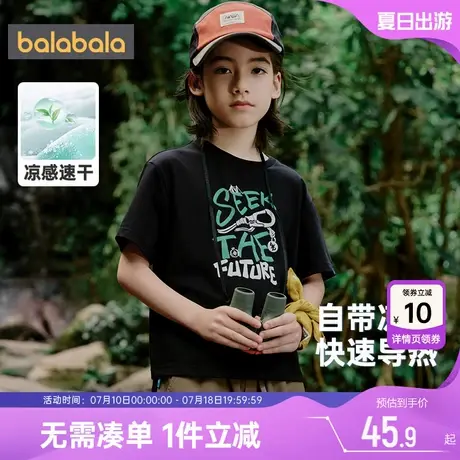 巴拉巴拉男童女童短袖T恤黑色中大童宝宝速干衣夏季新款儿童上衣商品大图