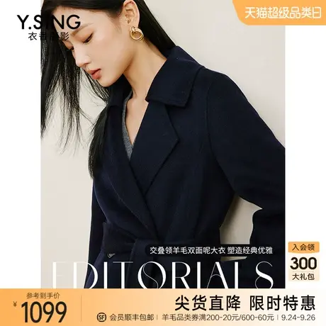 【100%羊毛】双面呢子大衣女衣香丽影2023冬季新款中长款毛呢外套图片