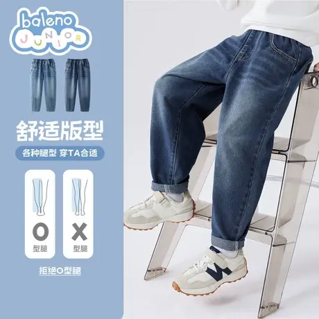 班尼路男童牛仔裤儿童裤子春秋款大童长裤薄款秋装2025新款外穿男图片