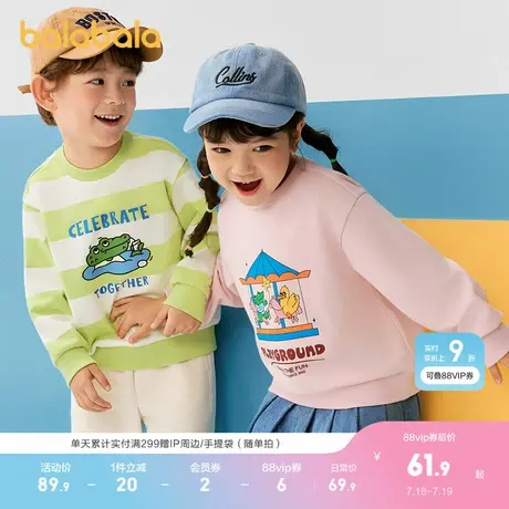 巴拉巴拉童装儿童卫衣女童男童2025时尚春秋装宽松卡通印花上衣潮图片