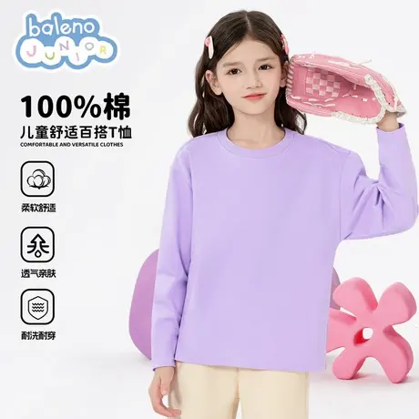 班尼路女童长袖t恤春秋款2025新款儿童纯棉打底衫女大童早秋上衣图片