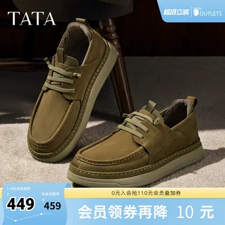 TATA他她男鞋2025年秋季商场同款舒适百搭休闲鞋新款系带QGW01CM5商品大图