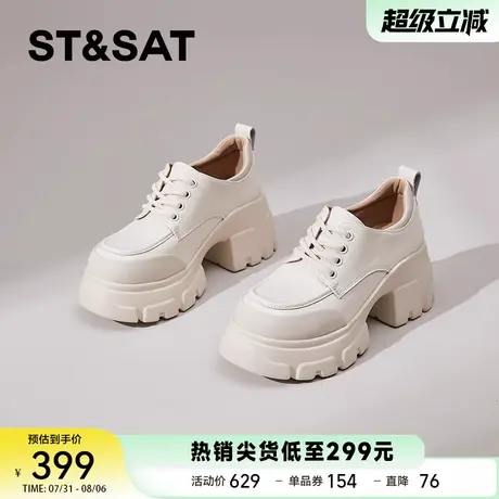 星期六法式配裙子乐福鞋女2025新款秋季软底不累脚单鞋高跟小皮鞋商品大图