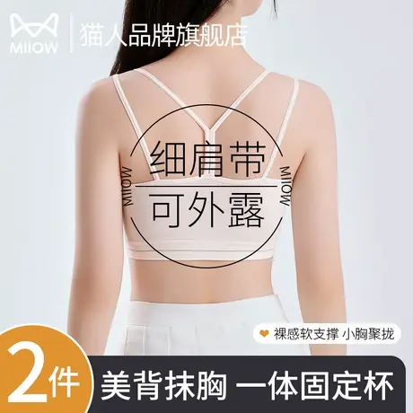 猫人少女发育期学生运动内衣运动防凸点美背透气防下垂初中生文胸商品大图