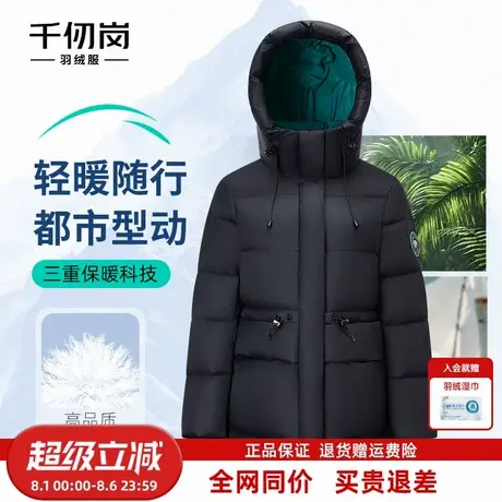 千仞岗2025秋冬新款短款羽绒服连帽保暖通勤黑色简约百搭外套女款图片