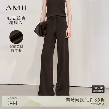 Amii2025秋新款百搭松弛休闲橡筋绑带阔腿裤休闲长裤女针织裤子商品大图