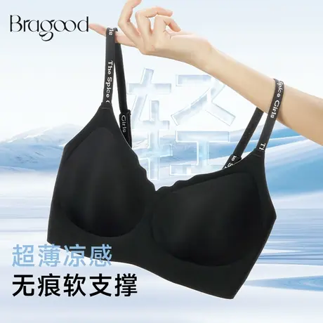 Bragood内衣女小胸聚拢光面无痕上托无钢圈收副乳调整型文胸商品大图