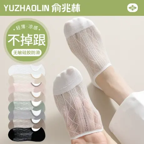 袜子女防滑不掉跟船袜夏季薄款网眼纯棉透气浅口隐形袜夏天短袜商品大图