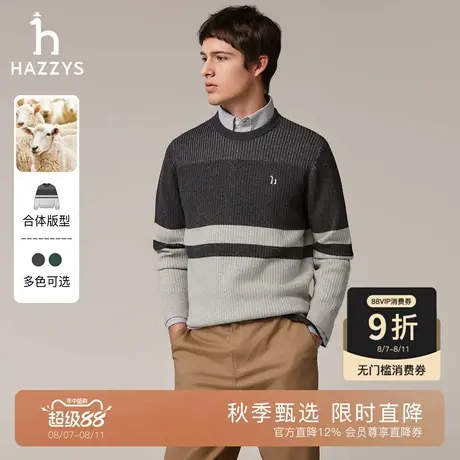 【秋季甄选】Hazzys哈吉斯长袖套头条纹撞色上衣保暖休闲针织衫潮图片
