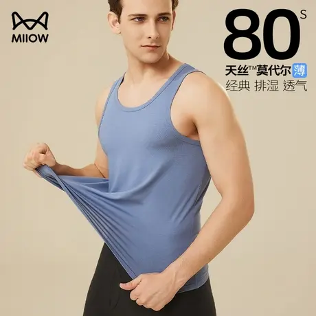猫人男士背心男款80S莫代尔棉冬季内穿打底内衣男士吊带秋冬汗衫商品大图