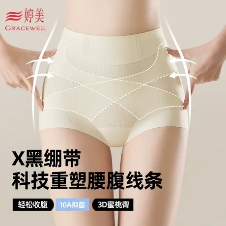婷美新款高腰弹力X黑绷带收腹打底裤女士产后修复提拉臀部塑身裤商品大图