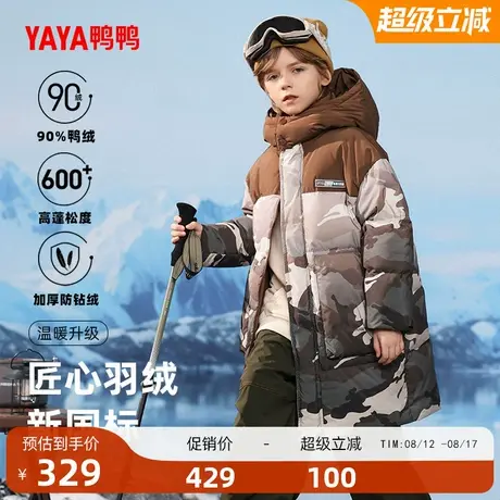 鸭鸭童装羽绒服男童女童2025冬季中长款连帽休闲儿童时尚外套SE商品大图