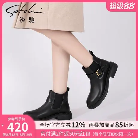 沙驰女鞋真皮低粗跟短靴女秋冬新款学院风切尔西靴皮带扣时尚裸靴图片