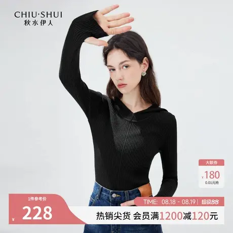 秋水伊人设计感时尚连帽针织衫2025冬季新款女通勤风修身显瘦毛衣图片