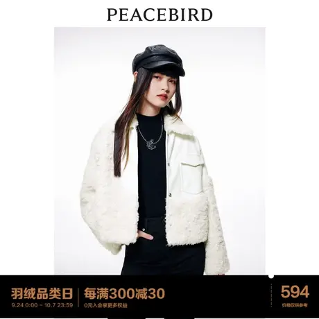 太平鸟仿羊羔毛外套女2022秋冬新款设计感拼接白色加厚外套时尚图片