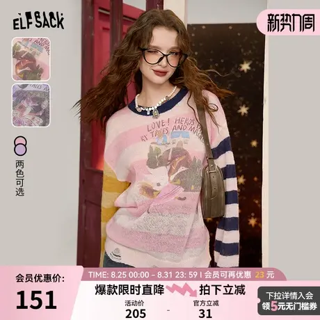 妖精的口袋条纹撞色狐狸印花针织衫女2024秋新款松弛感慵懒风上衣商品大图