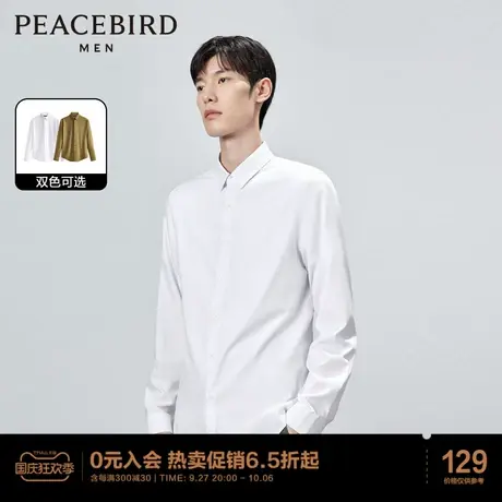 太平鸟男装 新款老花满印提花长袖衬衫男士暗纹商务休闲长袖衬衫图片