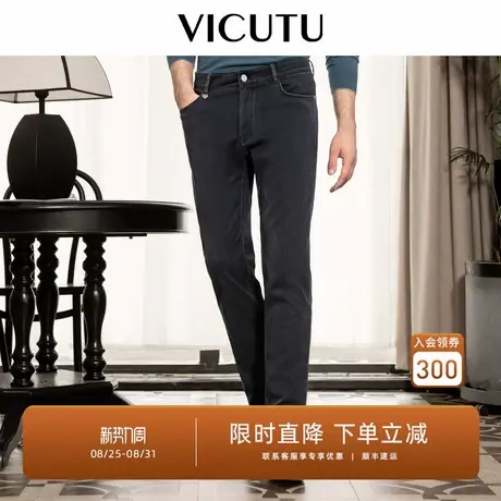 VICUTU/威可多牛仔裤男弹力修身舒弹易打理休闲裤商品大图