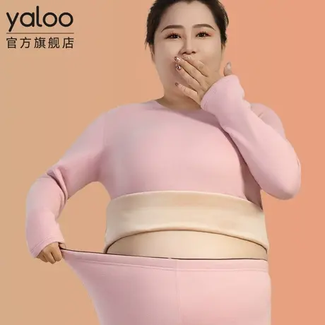 雅鹿保暖内衣女士加厚加绒德套装加肥加大码孕妇胖mm冬季秋衣秋裤图片