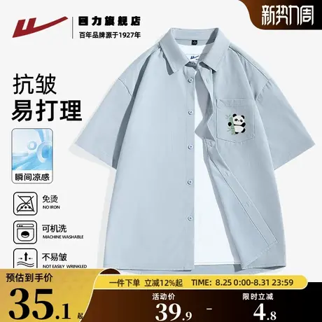 回力冰丝短袖衬衫男2025初夏穿搭男生少年感宽松休闲衬衣外套潮K图片