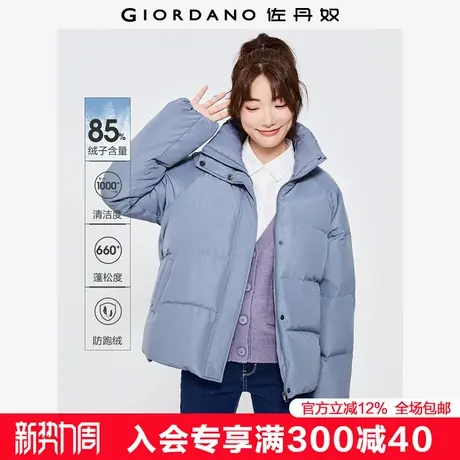 佐丹奴云朵泡芙羽绒服女新款轻户外宽松插肩立领羽绒外套13372870商品大图