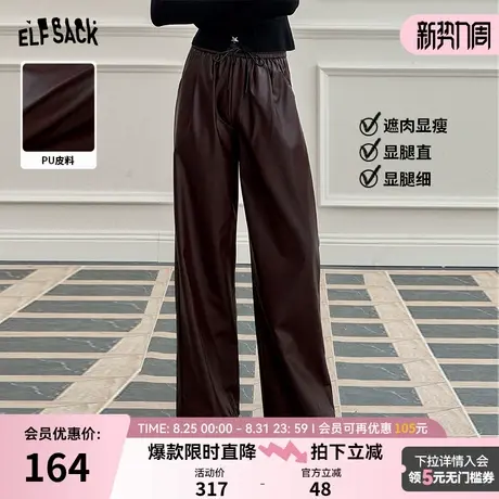 妖精的口袋安可拉红复古pu皮阔腿裤女2025年秋冬新款宽松直筒裤子图片