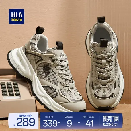 HLA/海澜之家男鞋新款夏季舒适休闲增高潮流运动鞋网面跑步老爹鞋商品大图