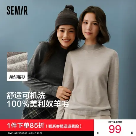 森马针织衫女半高领正肩羊毛衫2025新款冬季基础打底衫黑色毛衣商品大图