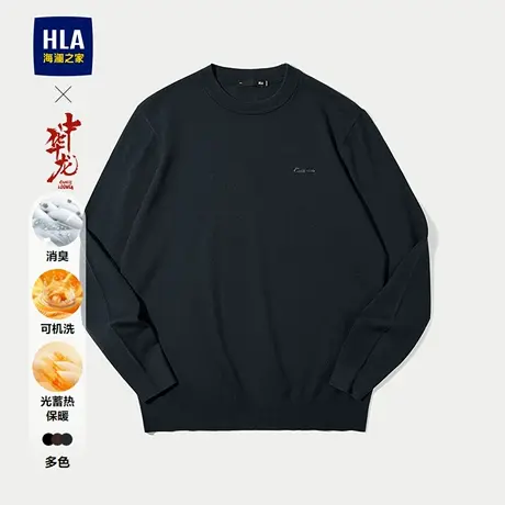 HLA/海澜之家中华龙含羊毛长袖针织衫25秋季新款可机洗黑色毛衣男商品大图