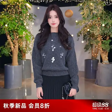 歌莉娅冬季新品羊毛混纺亮片毛织上衣1ECR5J160图片