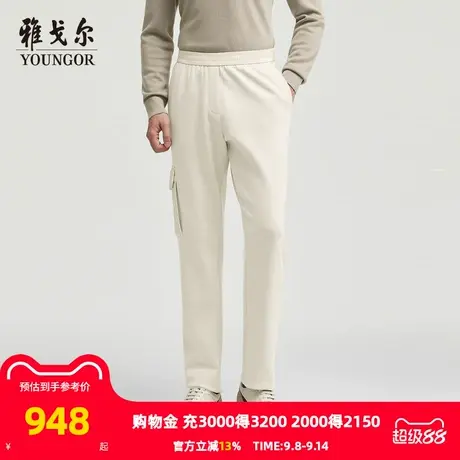 【商场同款】雅戈尔男士长裤秋季新款官方商务休闲上班穿长裤男商品大图