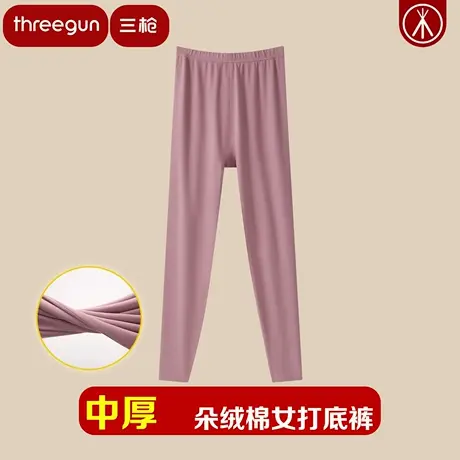 三枪女士朵绒棉双面拉绒弹力棉秋裤亲肤透气抗菌中厚打底裤商品大图
