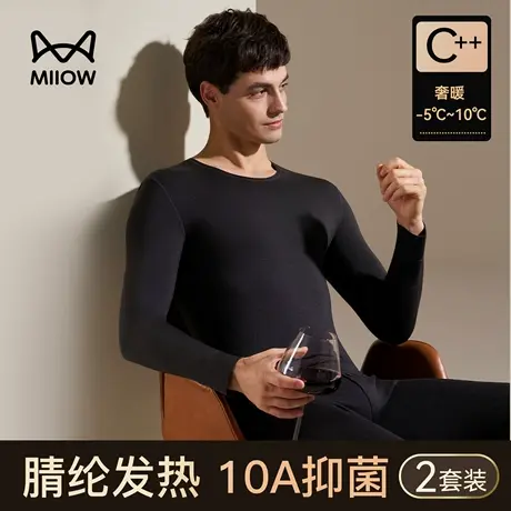 猫人德绒发热秋衣秋裤套装男2025新款加绒加厚保暖内衣羊绒打底衣商品大图