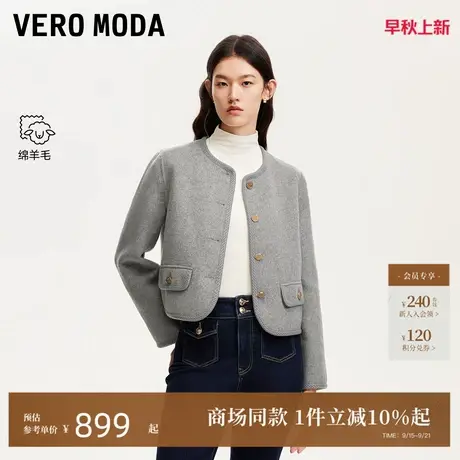 Vero Moda毛呢外套2025秋季新款含绵羊毛纯色短外套圆领时尚显瘦商品大图