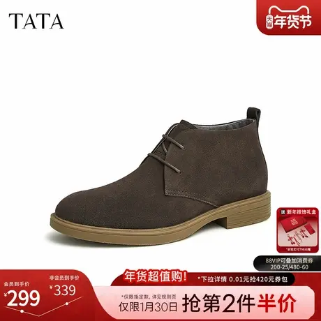 Tata他她英伦商务马丁靴男士真皮沙漠靴短靴子2024新款VVX03DD4商品大图