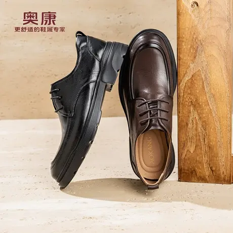 奥康 男鞋2025秋季新款商务正装德比鞋真皮舒适系带皮鞋门店发货商品大图