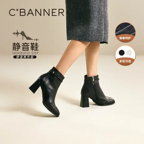 【静音系列】千百度轻奢羊皮靴女冬季新款粗高跟时装靴短靴子图片