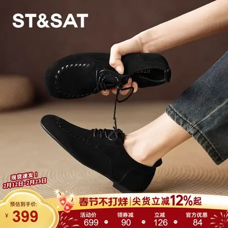 星期六真皮乐福单鞋女2025新款秋通勤平底皮鞋百搭系带勃肯鞋女鞋商品大图